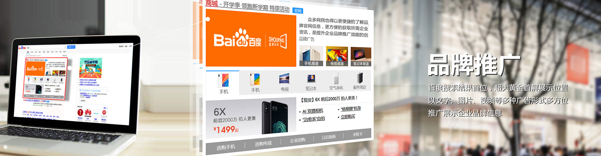 延平信息流优化