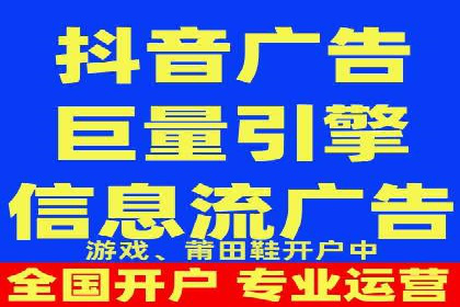 360搜索信息流广告：企业品牌推广的利器